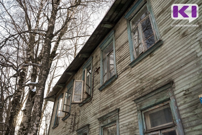 В Сыктывкаре пойдут с молотка два деревянных здания