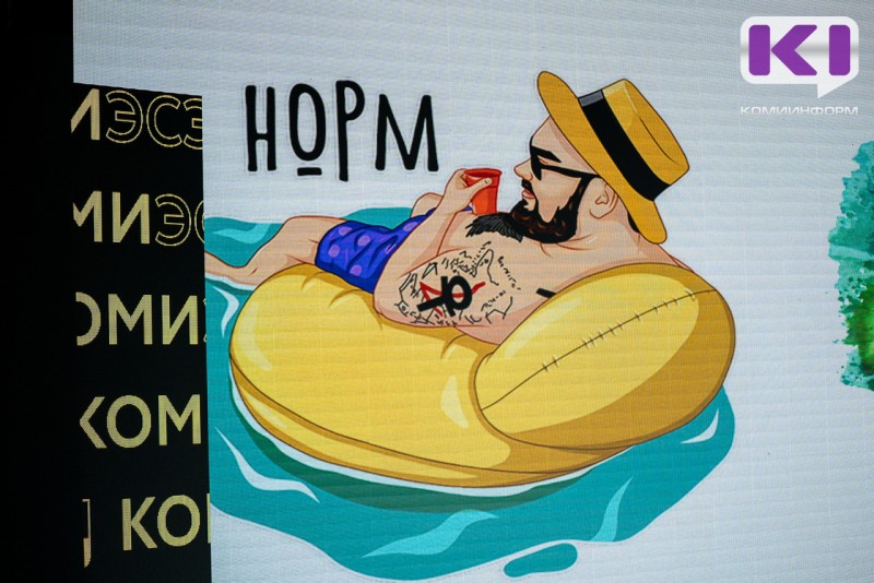 Сыктывкарцы назвали лучшие места для отдыха этим летом 