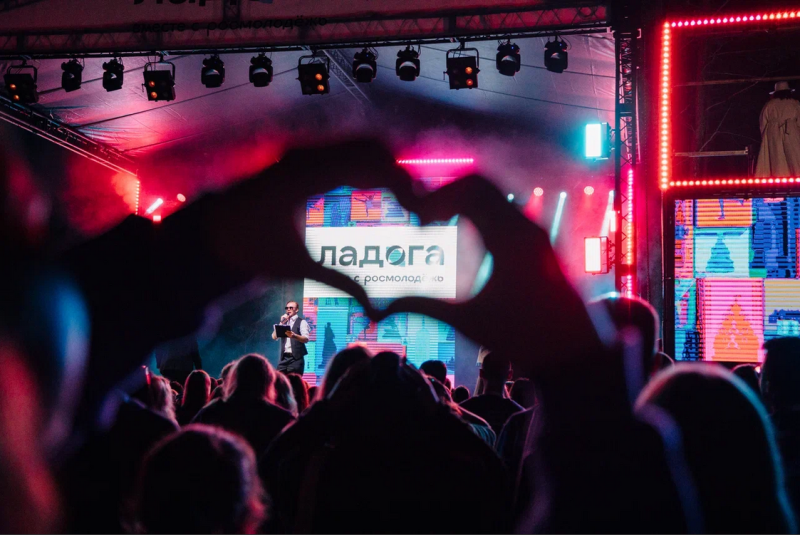 Молодёжь Коми приглашают на форум "Ладога-2025"

