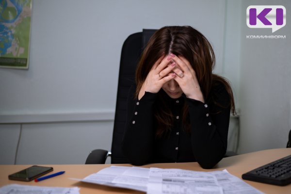 Половина работников Коми постоянно сталкиваются с трудностями на работе