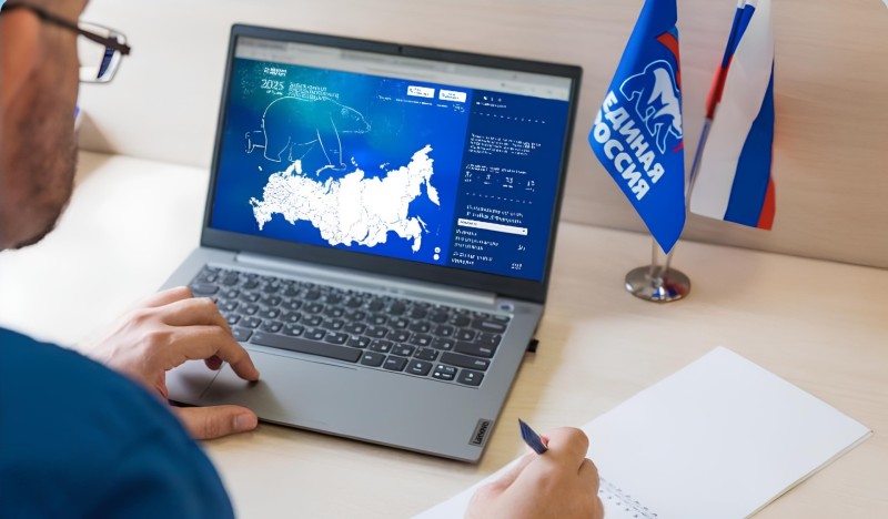 Завершилась регистрация избирателей на участие в предварительном голосовании "Единой России"