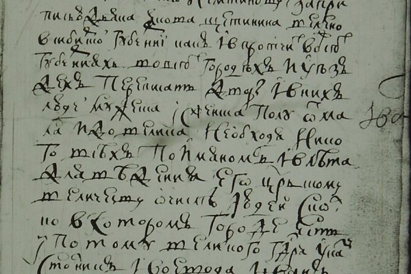 Национальному архиву Коми переданы цифровые копии уникальных исторических документов