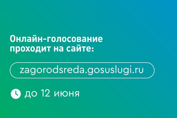 Депутат Госсовета к жителям Орбиты: 