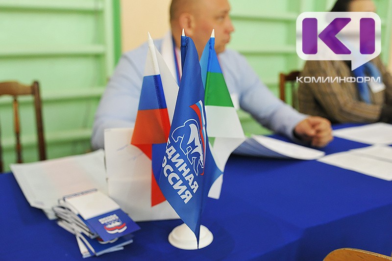 "Демократия или формальность": эксперт о главной интриге праймериз "Единой России" в Коми