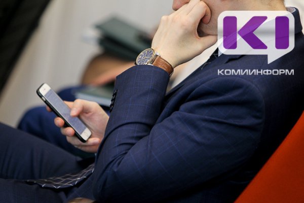 Роскомнадзор предупреждает о рассылке мошеннических сообщений от лица ведомства