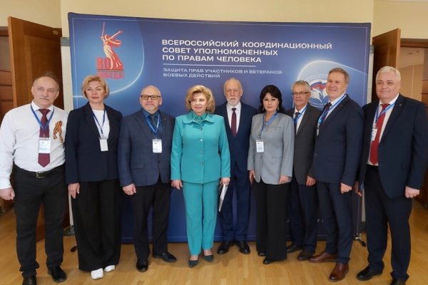 Омбудсмены регионов России выработали предложения по защите прав участников и ветеранов СВО
