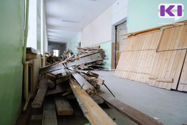 В этом году в Коми планируют завершить капремонт в 22 учебных заведениях