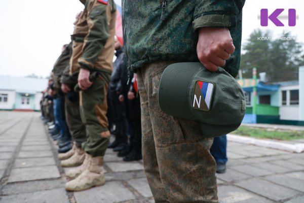 В Коми участникам СВО и их родным компенсируют стоимость путевок и проезда на санаторно-курортное лечение