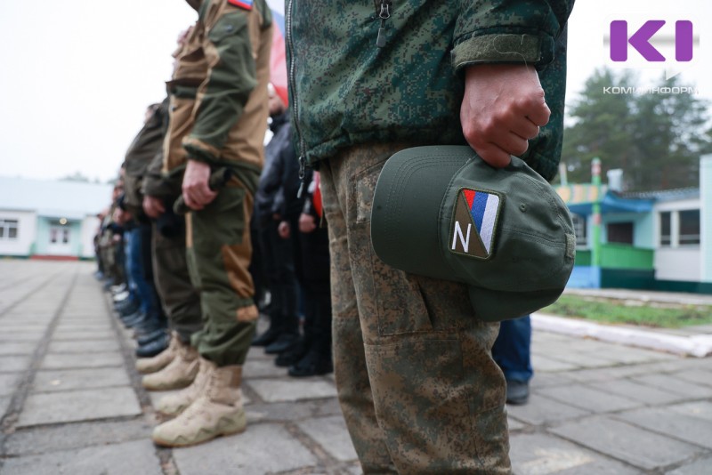 В Коми участникам СВО и их родным компенсируют стоимость путевок и проезда на санаторно-курортное лечение