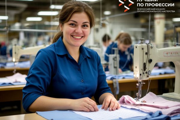 В Коми определят лучшую швею