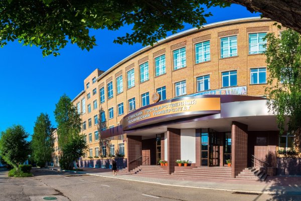 Все о поступлении в УГТУ: какие виды стипендий доступны для студентов вуза