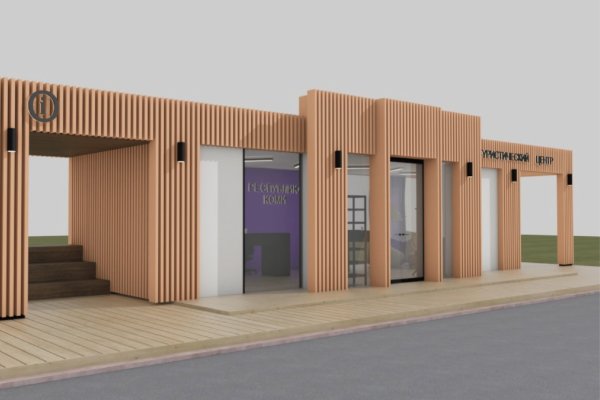 Современный туристический информационный центр откроется в Сыктывкаре ко Дню Республики Коми