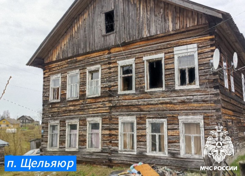 В Коми из-за пожара, вызванного непотушенной сигаретой, погибла женщина