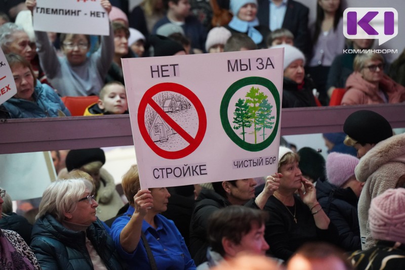 Комимущество Коми готовит иск о принудительном расторжении с предпринимателем договора аренды участка под глэмпинг в Краснозатонском