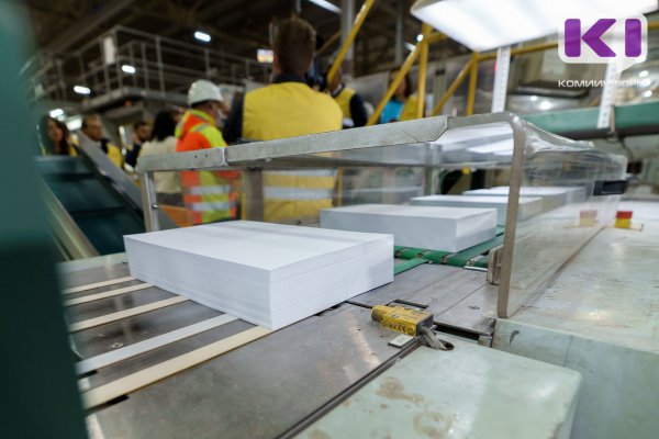 В Коми зафиксировали рост выпуска бумаги и картона