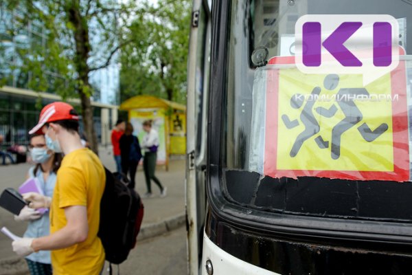 Любой ребенок участника СВО должен получить путевку туда, куда он попросит - Минобрнауки Коми