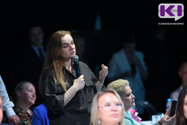 Креативные индустрии и правовой статус семейных предприятий: какие формы поддержки бизнеса предложили на форуме предпринимателей в Сыктывкаре