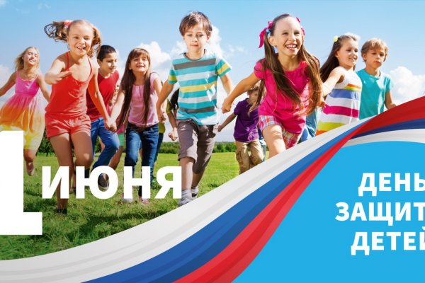 День защиты детей в Коми: от культуры и спорта до экологического просвещения и туризма