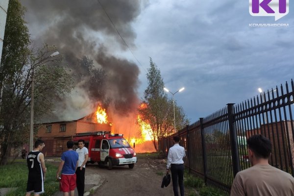В центре Сыктывкара горит здание у Ботанического сада