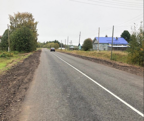 Безопасные 