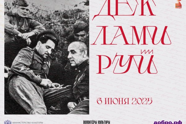 Молодёжная библиотека Коми присоединится к всероссийской акции 