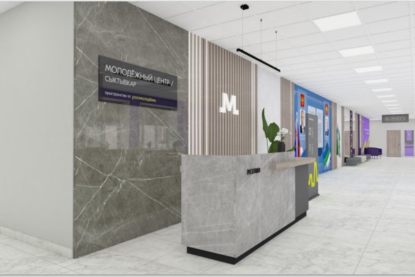 В Сыктывкаре откроется новый молодежный центр