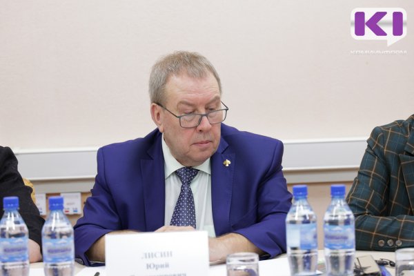 Юрий Лисин: 