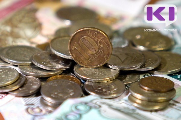 Банк России снизил ключевую ставку с 21 до 20%