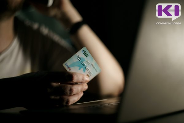 Сыктывкарец перевел мошенникам миллион рублей в надежде заработать на инвестициях

