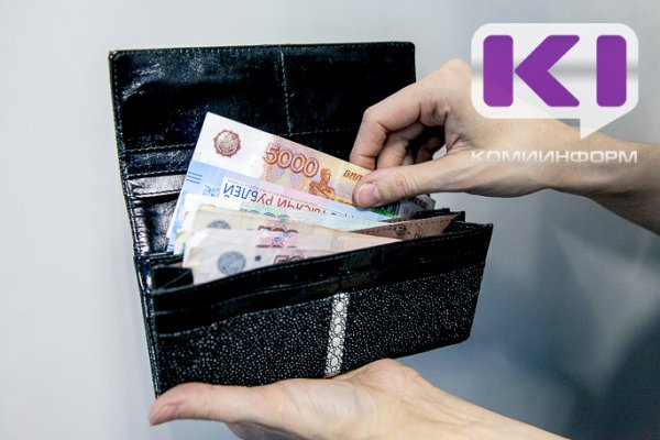 Для получения вычета по долгосрочным сбережениям необходимо учитывать возраст участника, напоминает УФНС Коми