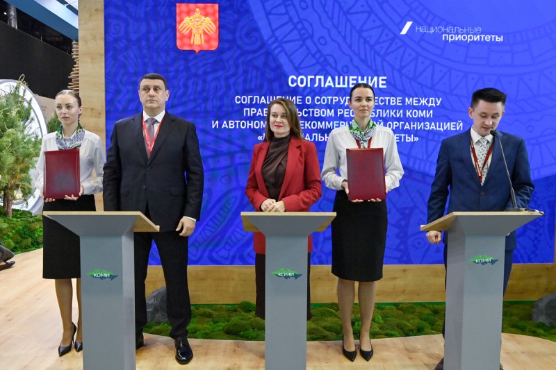 ПМЭФ-2025: национальные проекты станут ближе жителям Республики Коми