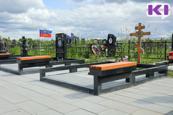 В Сыктывкаре открыли Аллею героев 