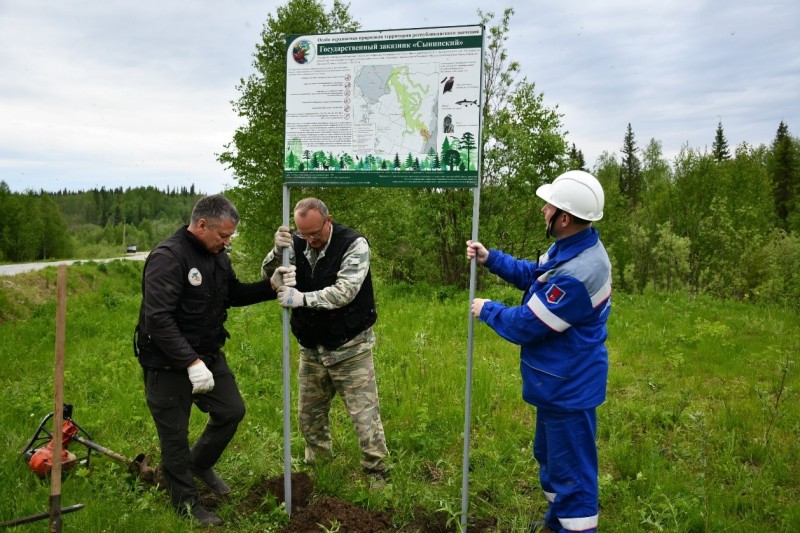 АО "Транснефть – Север" оказало помощь в установке информационных аншлагов в государственном заказнике в Республике Коми

