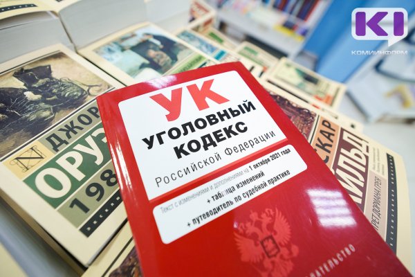 В Сыктывкаре уволили медсестру за разглашение информации о личной жизни коллеги