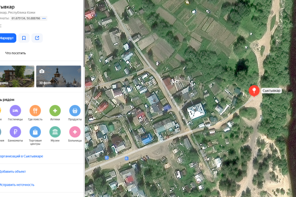 Сыктывкарцев приглашают к участию в республиканской экологической акции 