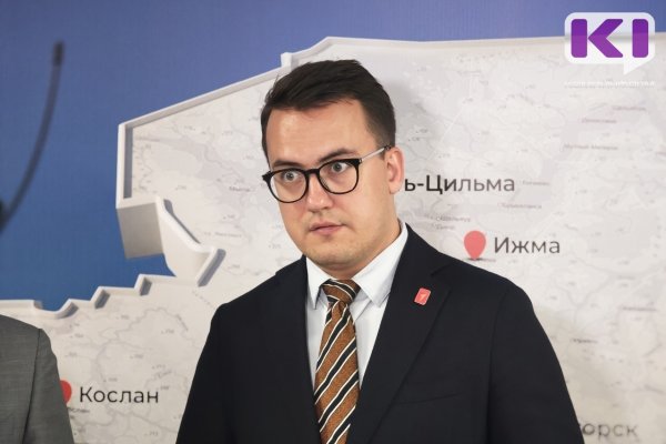 Мы должны помогать новым регионам создавать нормативную базу и приглашать молодежь на мероприятия в Коми — Сергей Емельянов