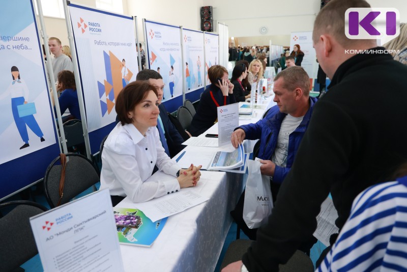 Всероссийская ярмарка трудоустройства пройдет в пятницу на 1900 площадках страны, 22 из них - в Республике Коми