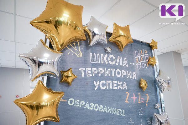 Школьное образование – это и наша гордость, и наша боль - Дмитрий Братыненко 