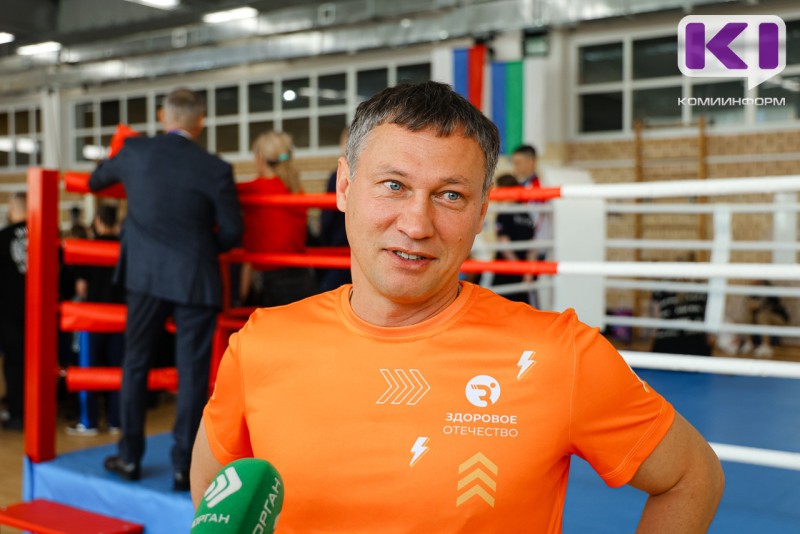 "С 2018 года в Коми не проводились Всероссийские соревнования по боксу" – олимпиец Олег Саитов о значимости турнира
