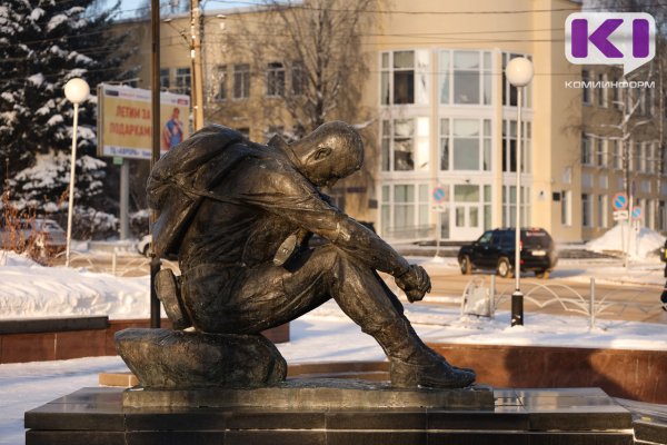 В Коми выплату ко Дню ветерана боевых действий получат более 12 тысяч ветеранов боевых действий