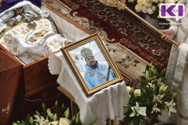 В Коми простились с владыкой Питиримом