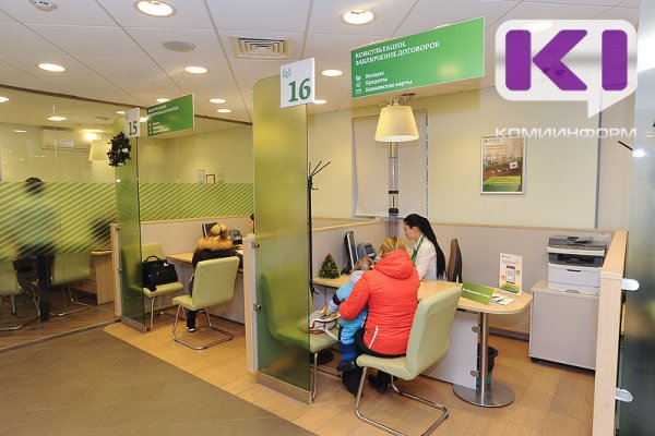 Средний кредитный рейтинг жителя Коми ниже общероссийского показателя на 5 баллов

