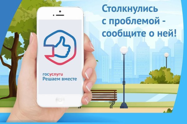 За полгода жители Коми направили через 