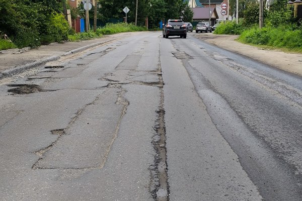 В Сыктывкаре на ремонт ул.Тентюковской определен подрядчик