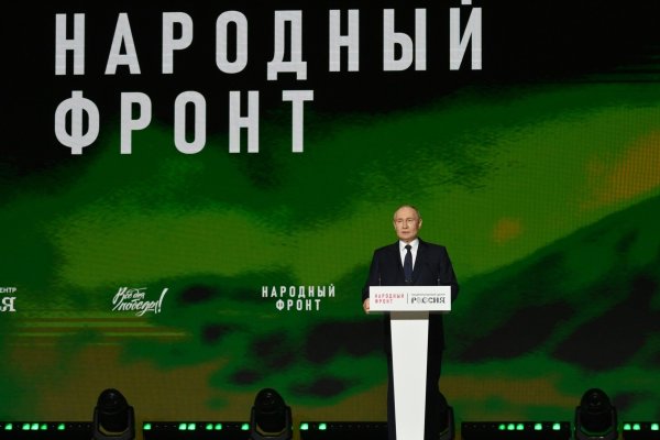 Девять представителей Коми приняли участие в форуме 