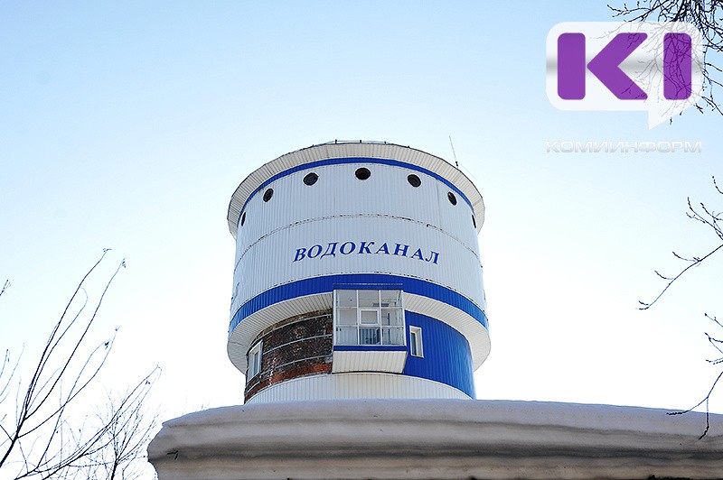 Сыктывкарский водоканал активно работает над кадровой политикой