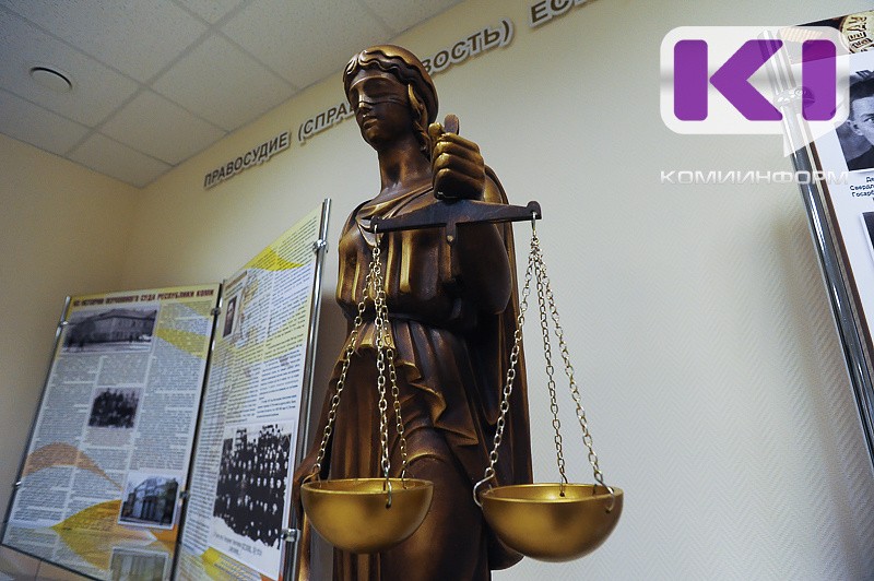 Замглавы администрации Корткеросского района оштрафован за игнорирование требований прокуратуры