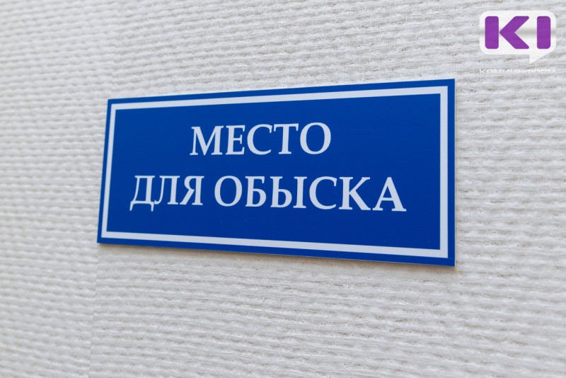В сыктывкарском "Револьт-центре" проходят обыски