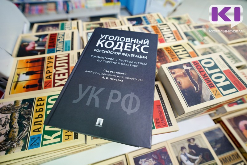 Прокуратура Сыктывдинского района признала законным возбуждение уголовного дела о жестоком обращении с животными из приюта