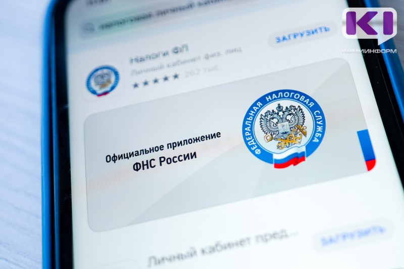 Доходы в виде процентов по банковским вкладам уже отразились в Личных кабинетах